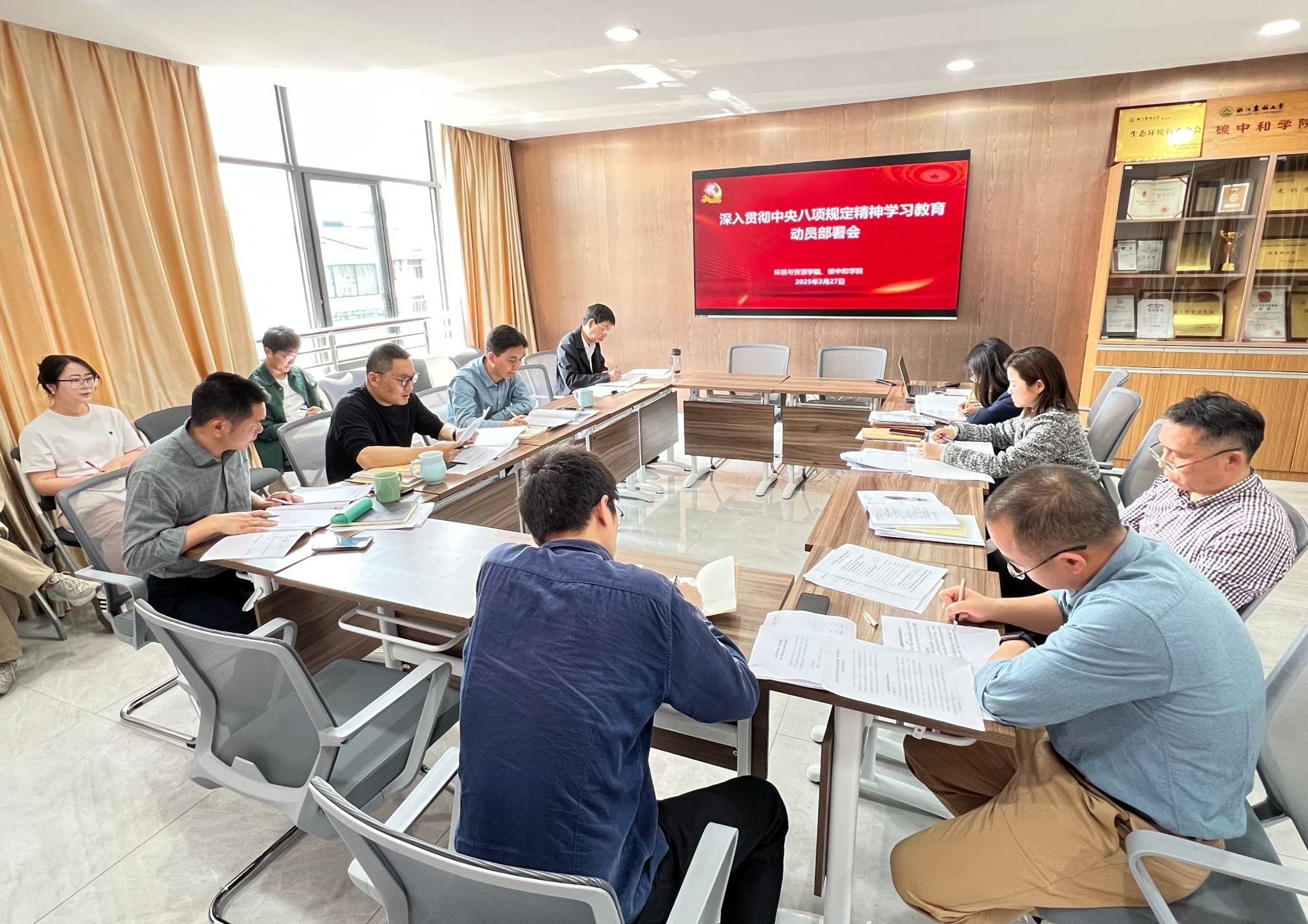 草榴社区
、草榴社区
召开党委理论学习中心组专题扩大会议